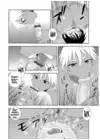 (Стр. 14)