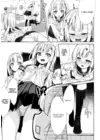(Стр. 12)
