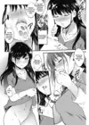 (Стр. 6)
