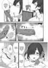 (Стр. 18)