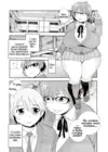 (Стр. 16)