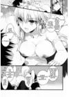 (Стр. 19)