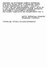 (Стр. 21)