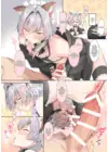 (Стр. 9)