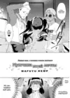 (Стр. 4)