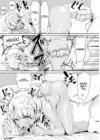 (Стр. 11)