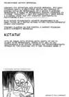 (Стр. 30)