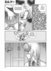 (Стр. 5)