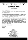 (Стр. 25)