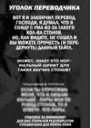 (Стр. 21)