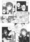 (Стр. 5)