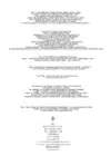 (Стр. 25)