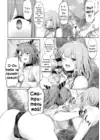 (Стр. 2)