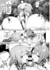 (Стр. 5)