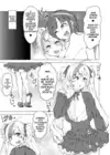 (Стр. 12)