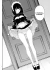 (Стр. 5)