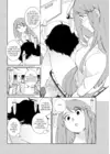 (Стр. 6)