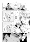 (Стр. 6)