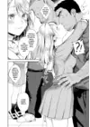 (Стр. 12)