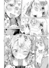 (Стр. 16)