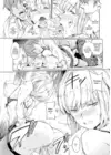 (Стр. 15)