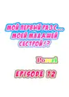 (Стр. 1)