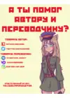 (Стр. 15)