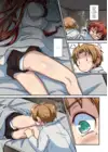 (Стр. 5)