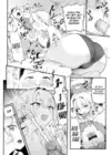 (Стр. 12)