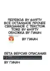 (Стр. 26)