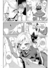 (Стр. 6)