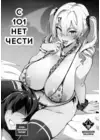 (Стр. 1)
