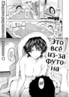 (Стр. 1)