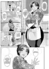 (Стр. 5)