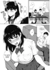 (Стр. 7)