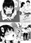 (Стр. 8)