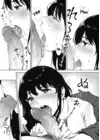 (Стр. 10)