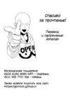 (Стр. 30)