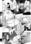 (Стр. 5)