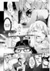 (Стр. 9)