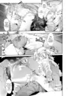(Стр. 16)