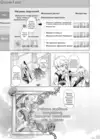 (Стр. 2)