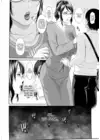 (Стр. 4)