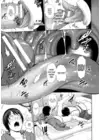 (Стр. 9)