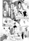 (Стр. 61)