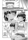 (Стр. 2)