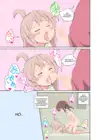 (Стр. 12)