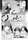 (Стр. 12)