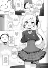 (Стр. 2)
