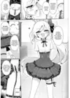 (Стр. 6)